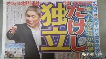 娱乐新闻吃他的瓜