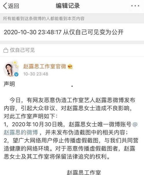 娱乐圈吃瓜er微博,揭秘明星幕后故事，揭秘娱乐圈真相