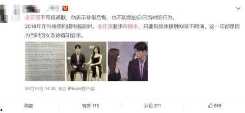 吃瓜娱乐圈教程,揭秘明星幕后故事，轻松掌握娱乐圈动态