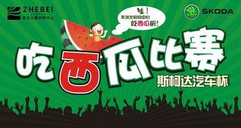 每日大赛吃瓜爆料每日大赛聚集地