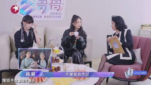 娱乐吃瓜酱去面试,揭秘面试背后的精彩故事