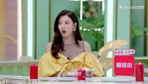 娱乐吃瓜小丫头是谁