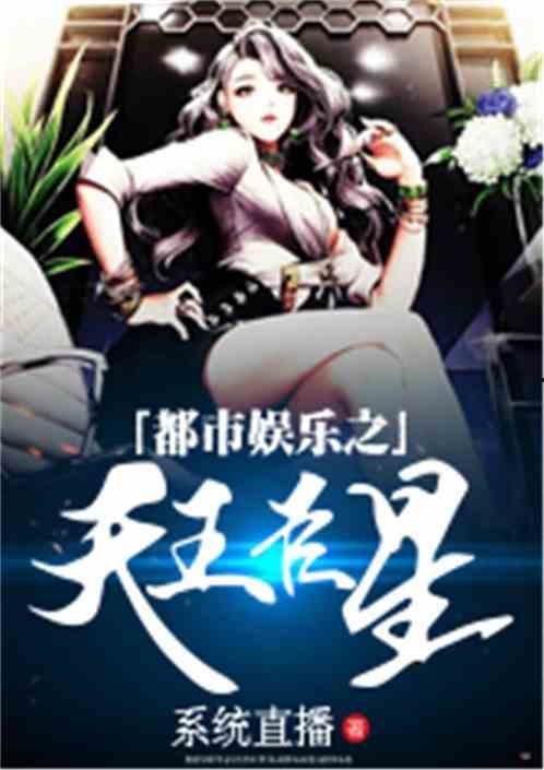 娱乐吃瓜酱老天爷小说,老天爷小说里的奇幻世界