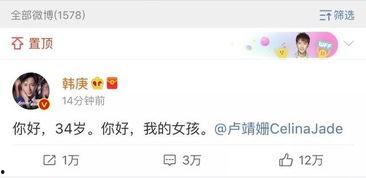 吃瓜娱乐圈符号,揭秘“吃瓜群众”背后的八卦盛宴