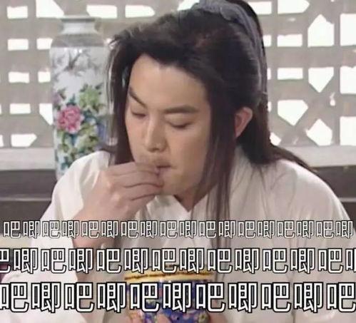 娱乐吃瓜酱班主任