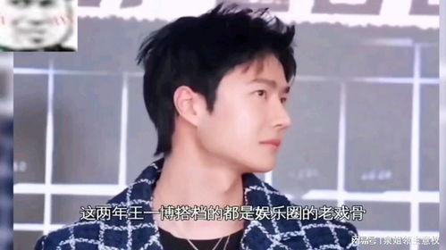 娱乐吃瓜酱班主任