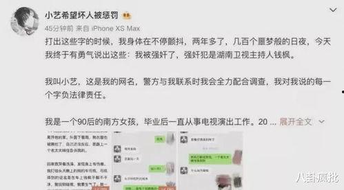 2021年娱乐吃瓜群,年度娱乐圈热点事件大盘点