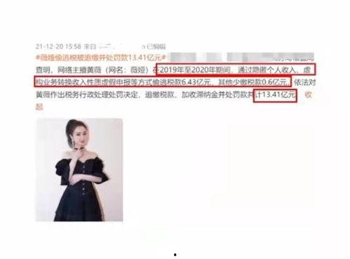 2022娱乐圈吃瓜事件汇总