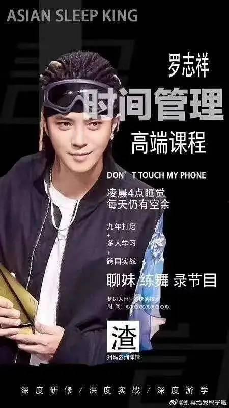 娱乐圈所有吃瓜连起来了