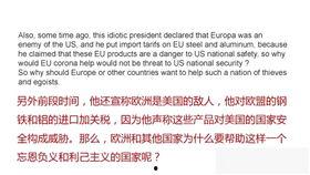 娱乐圈吃瓜文献421,揭秘明星背后的真实故事