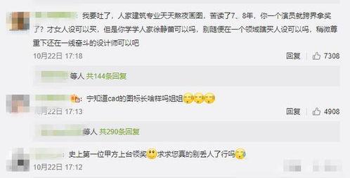 娱乐圈吃瓜群众1号用户