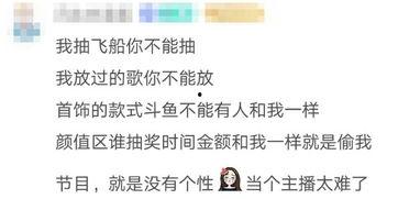 娱乐吃瓜酱伤感语录图片,揭开娱乐圈背后的心酸故事