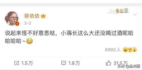 娱乐吃瓜男友是谁啊,娱乐吃瓜男友的真实身份大猜想