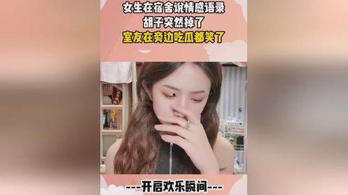 娱乐吃瓜酱经典语录大全,笑料百出，智慧闪耀