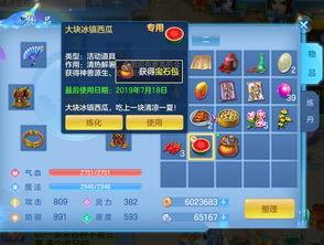 娱乐吃瓜手游,揭秘热门吃瓜手游的魅力所在