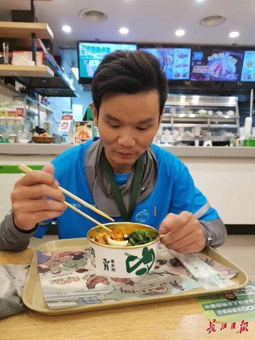 娱乐吃瓜酱外卖员