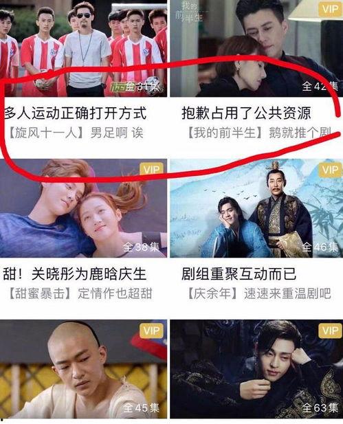 听心声第一线吃瓜娱乐圈,第一线吃瓜大揭秘