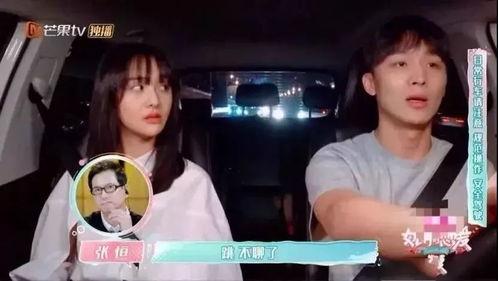 娱乐吃瓜的配音是什么歌