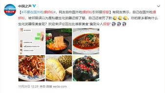 娱乐吃瓜酱的作品嗅觉,嗅觉敏锐，揭秘娱乐圈幕后风云