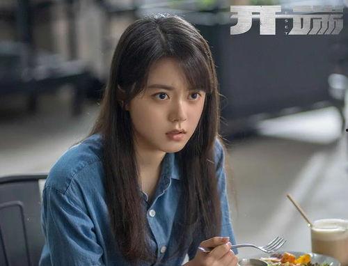 赵今麦娱乐圈吃瓜,揭秘明星幕后故事