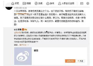 娱乐公司吃瓜事件视频播放,视频播放揭秘幕后真相