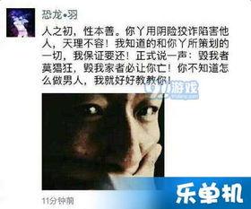 娱乐八卦一定是吃瓜群众,揭秘“吃瓜群众”的娱乐八卦盛宴