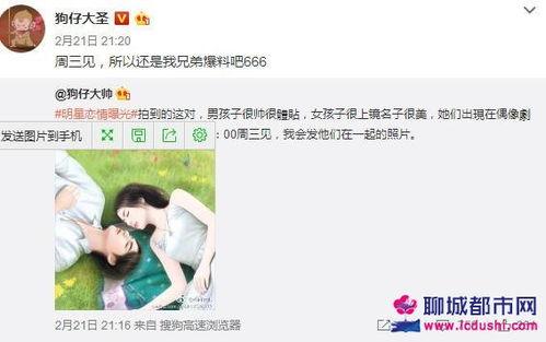 娱乐吃瓜酱c盘满了