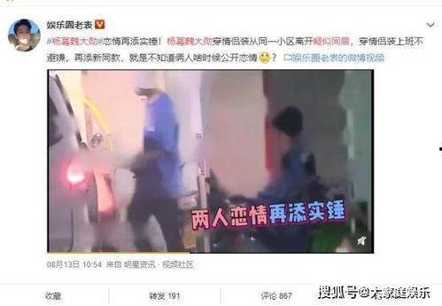 娱乐吃瓜酱c盘满了