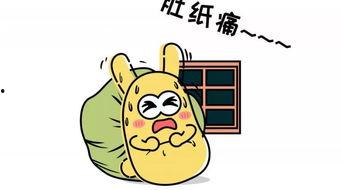 吃瓜群众原图,揭秘“吃瓜群众”原图背后的故事