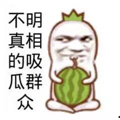 娱乐吃瓜酱沙雕搞笑,吃瓜酱带你笑翻全场