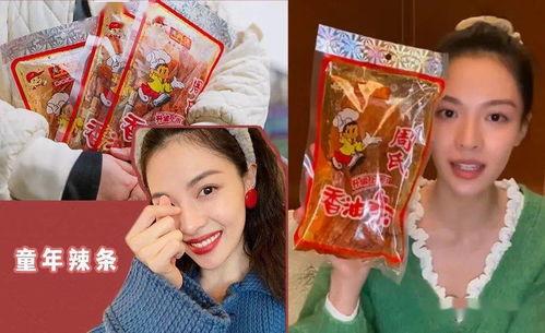 娱乐吃瓜的女配