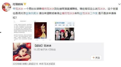 娱乐圈靠续费蹭我瓜吃小说晚亭风