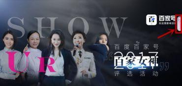 娱乐吃瓜影视百家号,百家号娱乐吃瓜，带你领略幕后风云